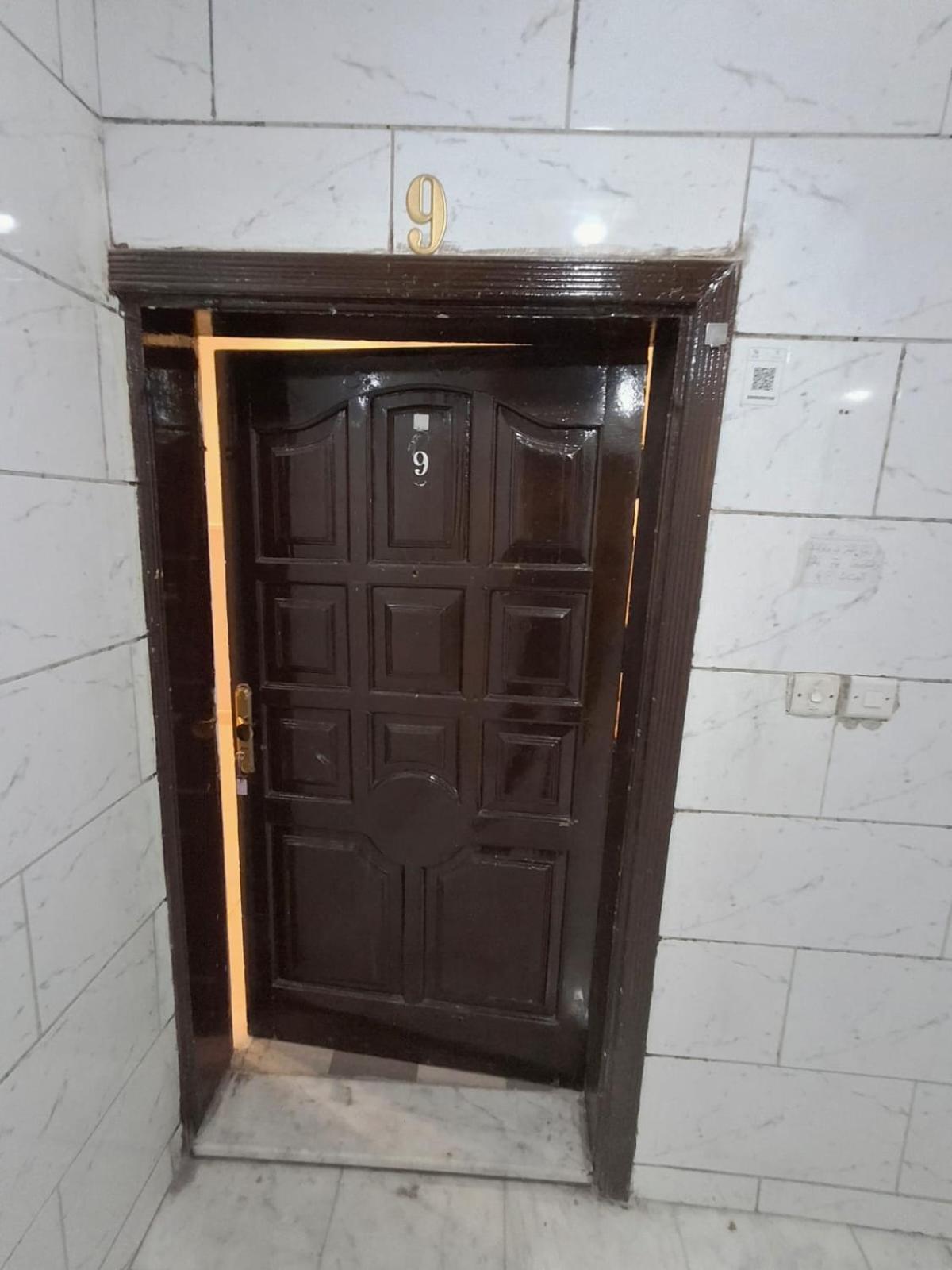 Apartment 9