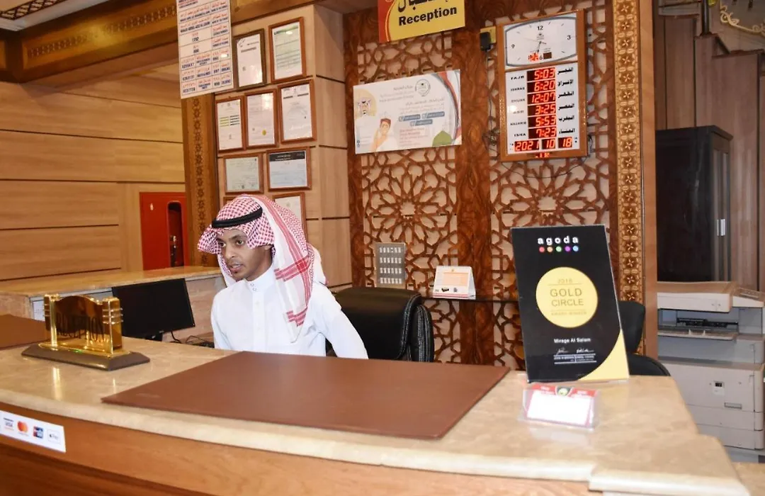 فندق مراج السلام-1