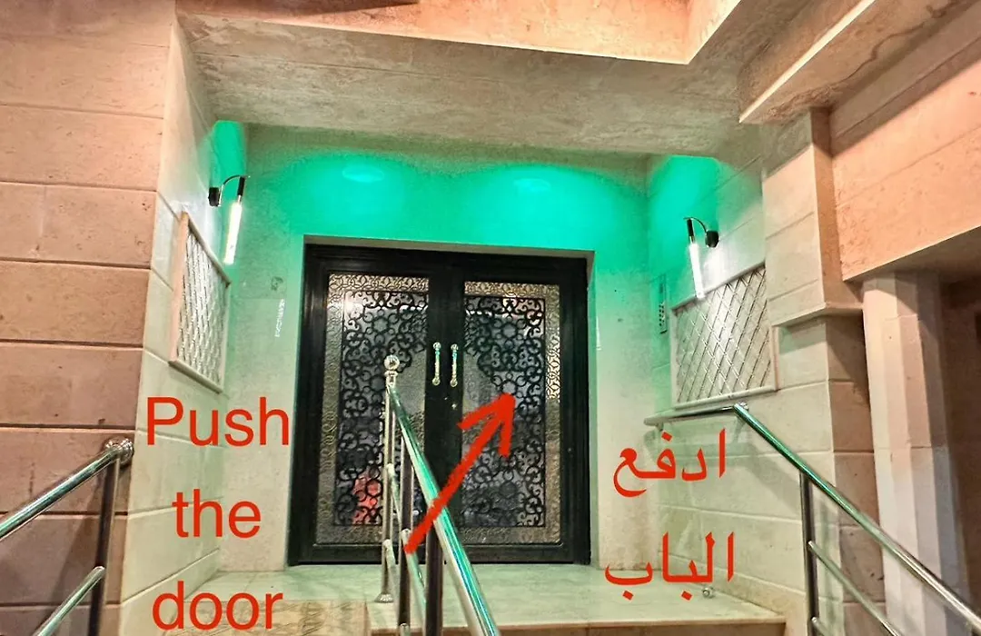 شقة حديثة 3-5 دقائق للمسجد النبوي دخّول ذاتي Self check in GF9-1