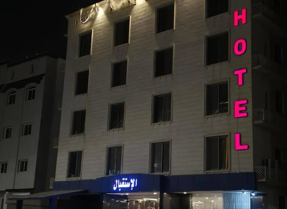 منازل للشقق الفندقية Manazel Hotel Apartments-1