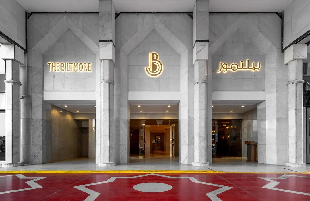 The Biltmore Al Madinah-1