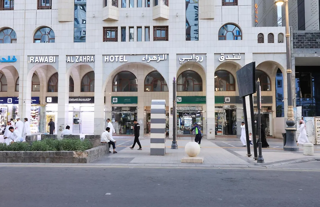 Rawabi Al Zahraa Hotel-1