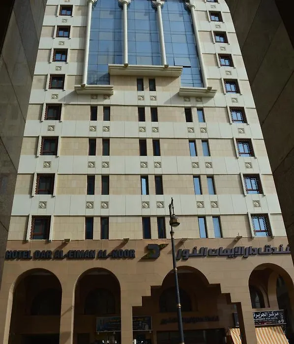 دار الإيمان - النور-1