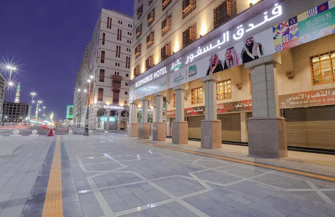 فندق البسفور المدينة-1