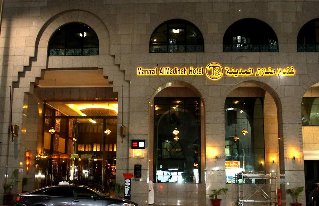 Manazil Al Madinah Hotel-1