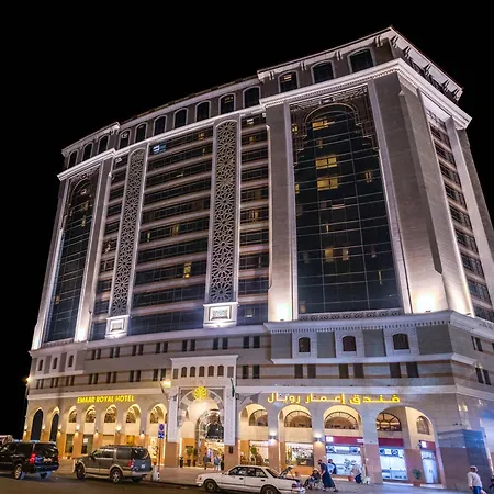 فندق إعمار رويال المدينة-2