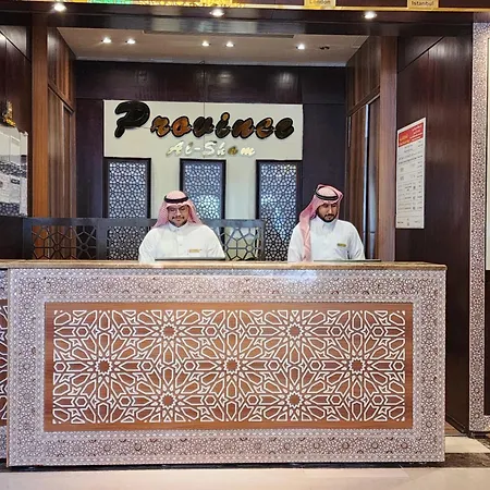 Province Al Sham Hotel-3