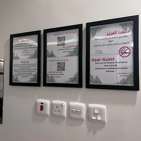 إطلالة الشرق شقة خاصة 13 كلم عن الحرم East View 13 KM away from Alharam-3
