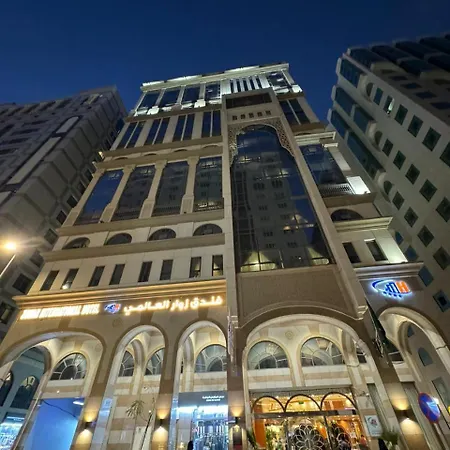 فندق زوار انترناشيونال-2