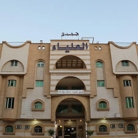 فندق العلياء-2