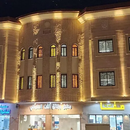 رفاه-2