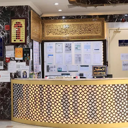 فندق محمدية الزهراء-2