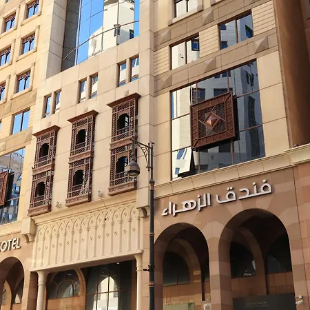 فندق الزهراء-2