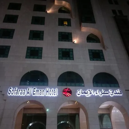 Manazil Al Madinah Hotel-3