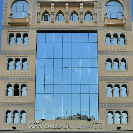 فندق دار الشهداء-2