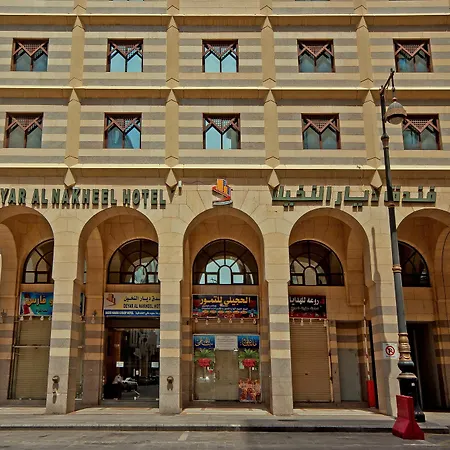 Diyar Al Nakheel Hotel-2