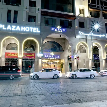 فندق حياة بلازا-2