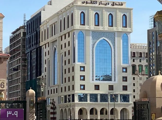 فندق ديار التقوى
