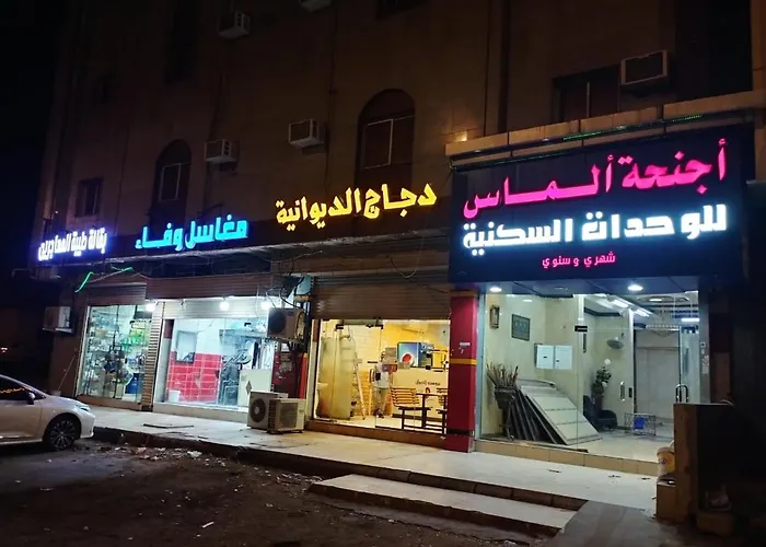 اجنحة الماس للوحدات السكنية
