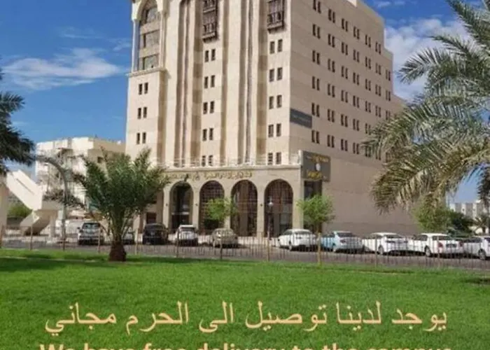 فندق إيوان دار الهجرة
