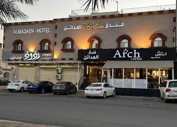 فندق كارمه المدائن الفندقيه