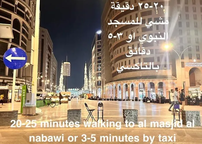 جناح فاخر قريب من المسجد النبوي 301