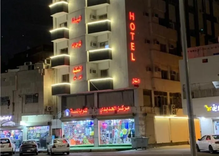 Lina Hotel s - Almadinah