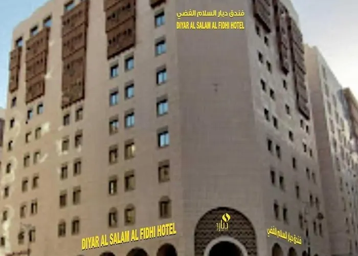 ديار السلام الفضي
