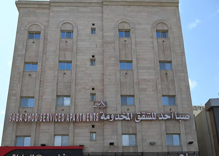 صبا أحد للشقق المخدومة - Saba ohod Serviced Apartments