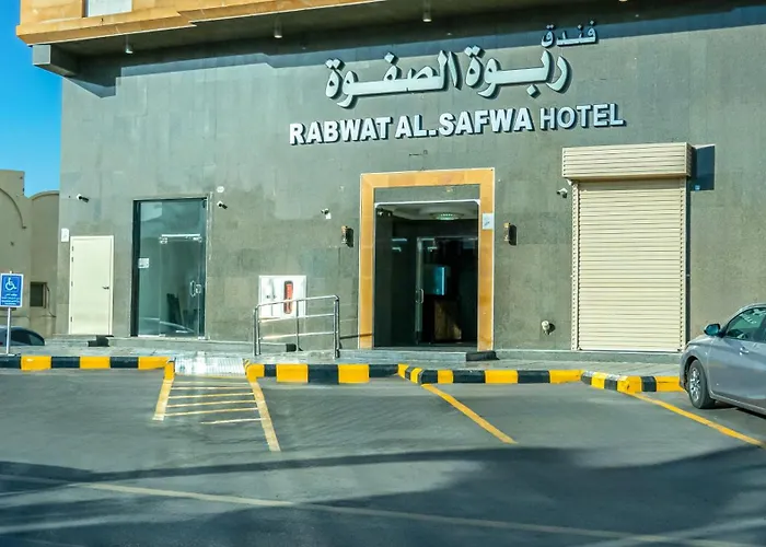 فندق ربوة الصفوة Rabwah Al Safwa Hotel 8