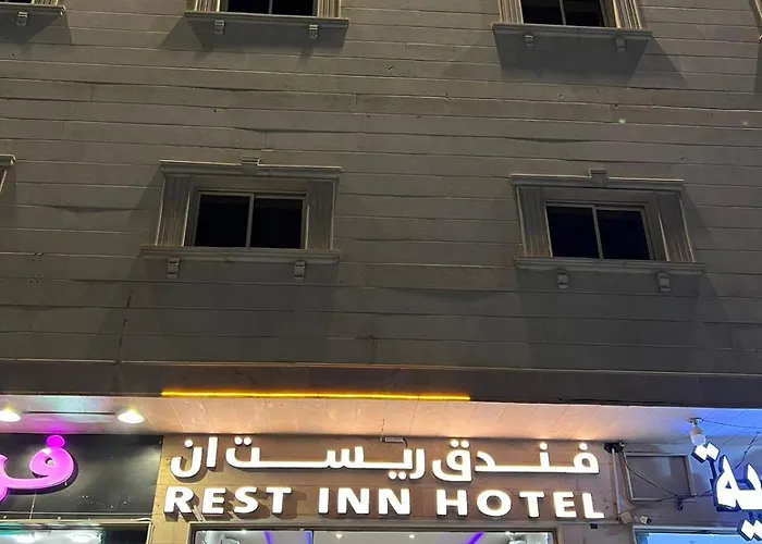 المدينة المنورة Rest Inn Hotel 2, المملكة العربية السعودية