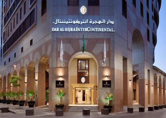دار الهجرة إنتركونتيننتال