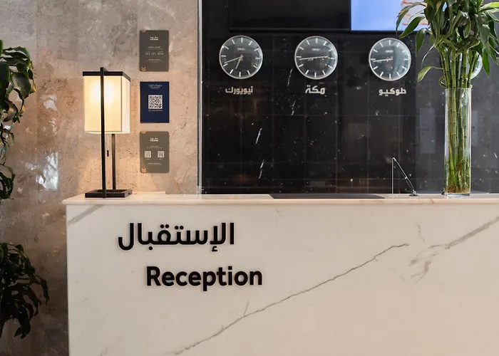 اجنحه حفاوه
