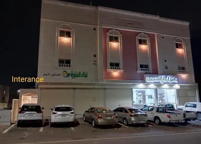 شقق المتميزين