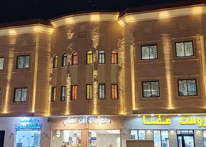 رفاه