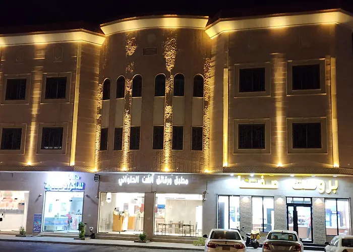النبلاء