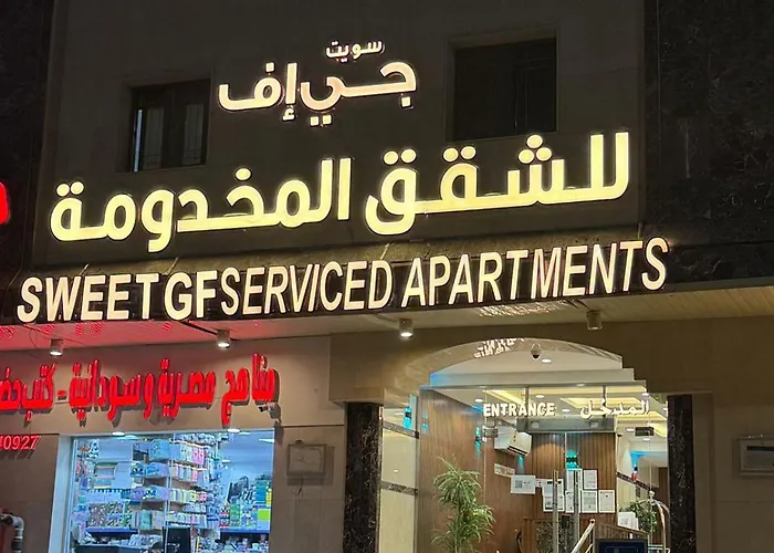 سويت جي اف