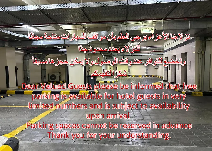 Emaar Taiba Hotel