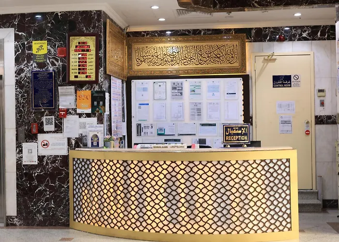 فندق محمدية الزهراء