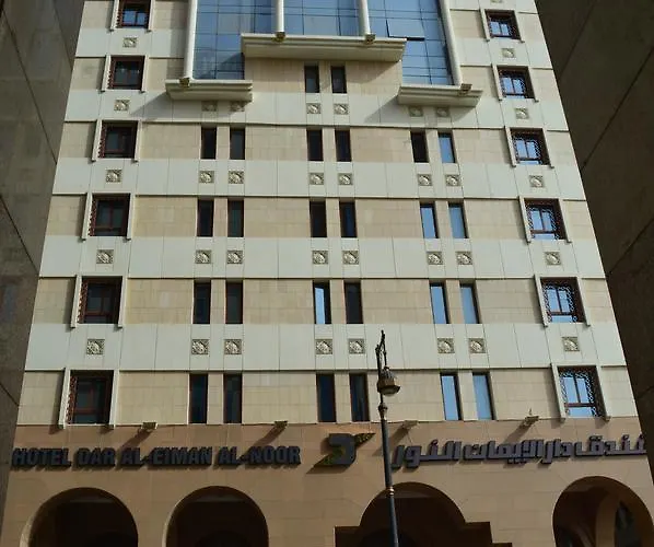 دار الإيمان - النور
