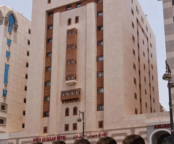 ديار السلام
