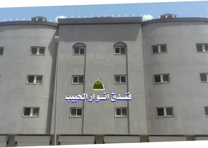 Anwar Al Habeeb Hotel