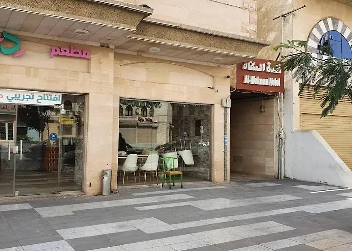 فندق المكنان