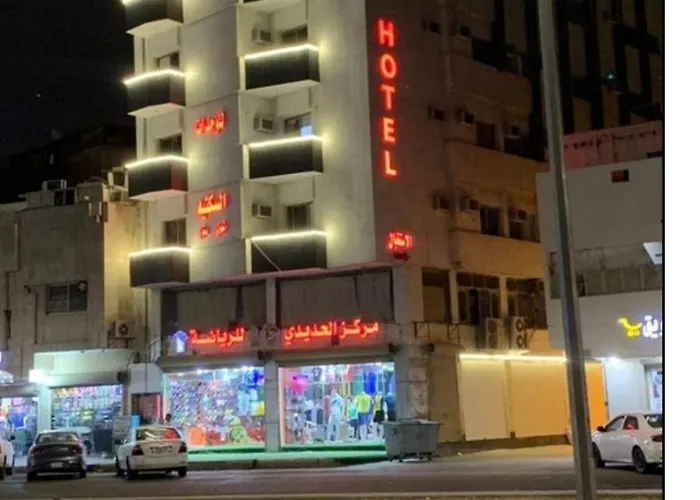 لينا للوحدات السكنية المفروشة